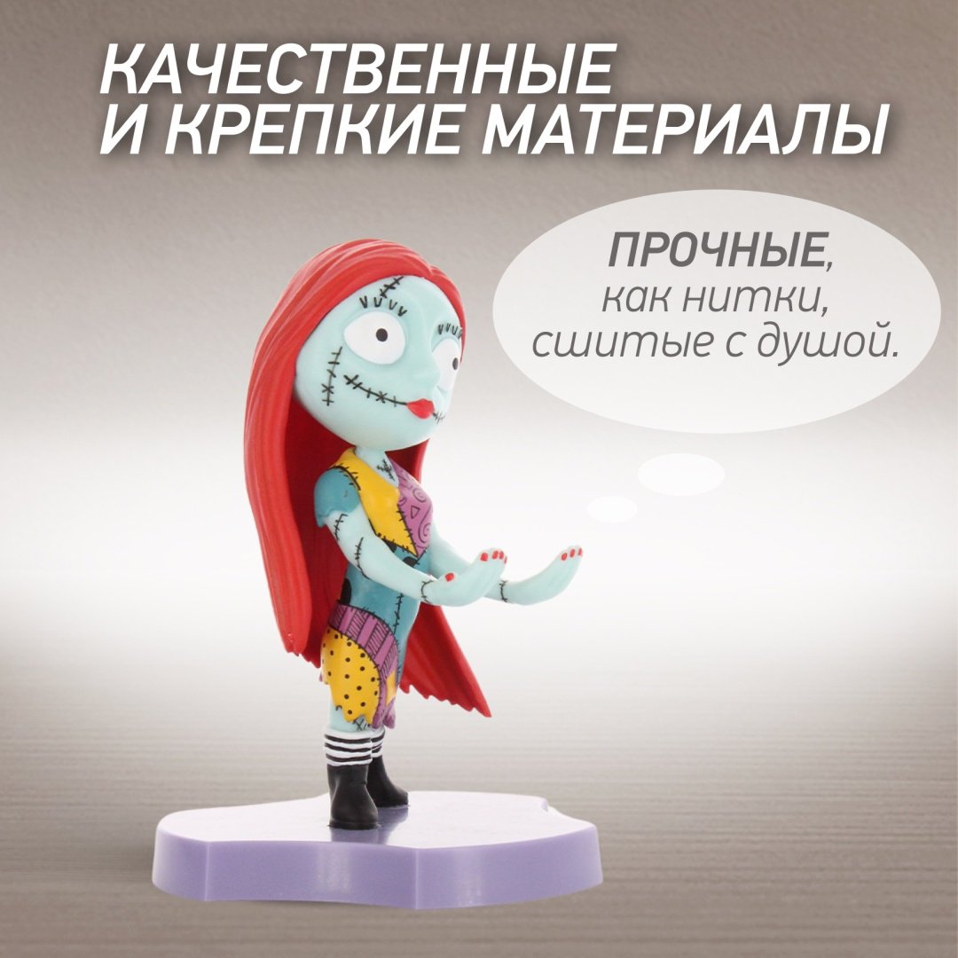 Держатель Cable Guys Holdems Кошмар Перед Рождеством Салли мультиколор