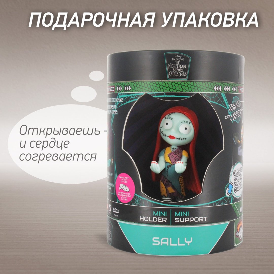 Держатель Cable Guys Holdems Кошмар Перед Рождеством Салли мультиколор купить,15990