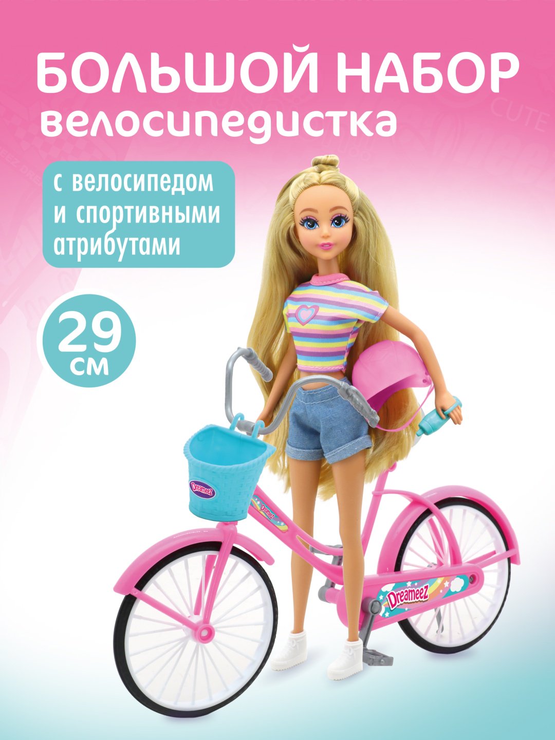 Кукла-модель Dreameez Велосипедистка 30 см