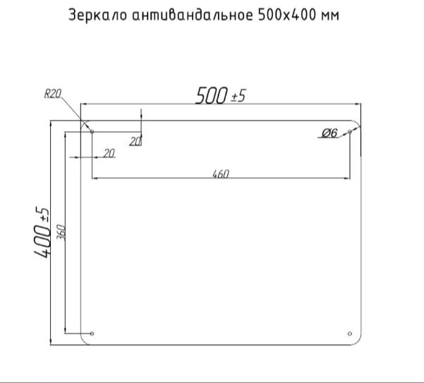 Зеркало настенное Тругор 50x40 см