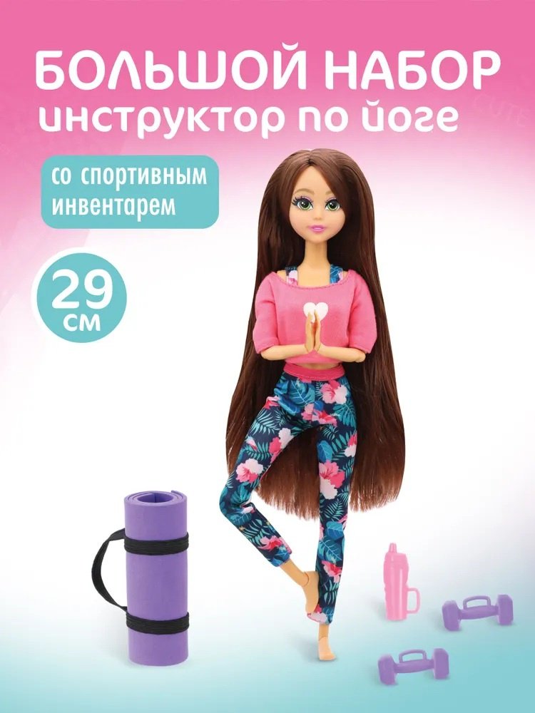 Кукла-модель Dreameez Инструктор по йоге 29 см