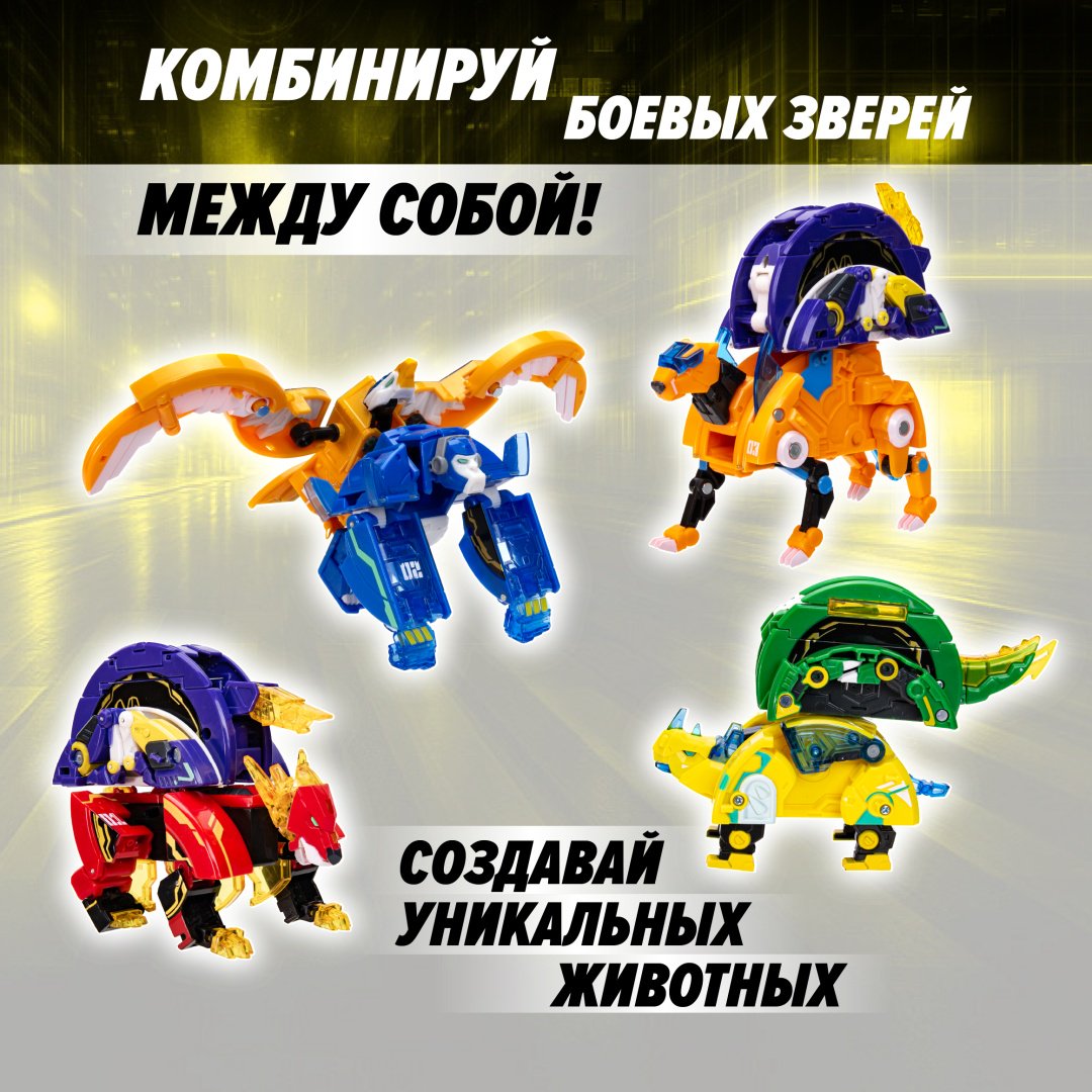 Трансформер ARMOR RANGERS Армор Рейнджеры Армокор Боевого Орла, высота 9 см
