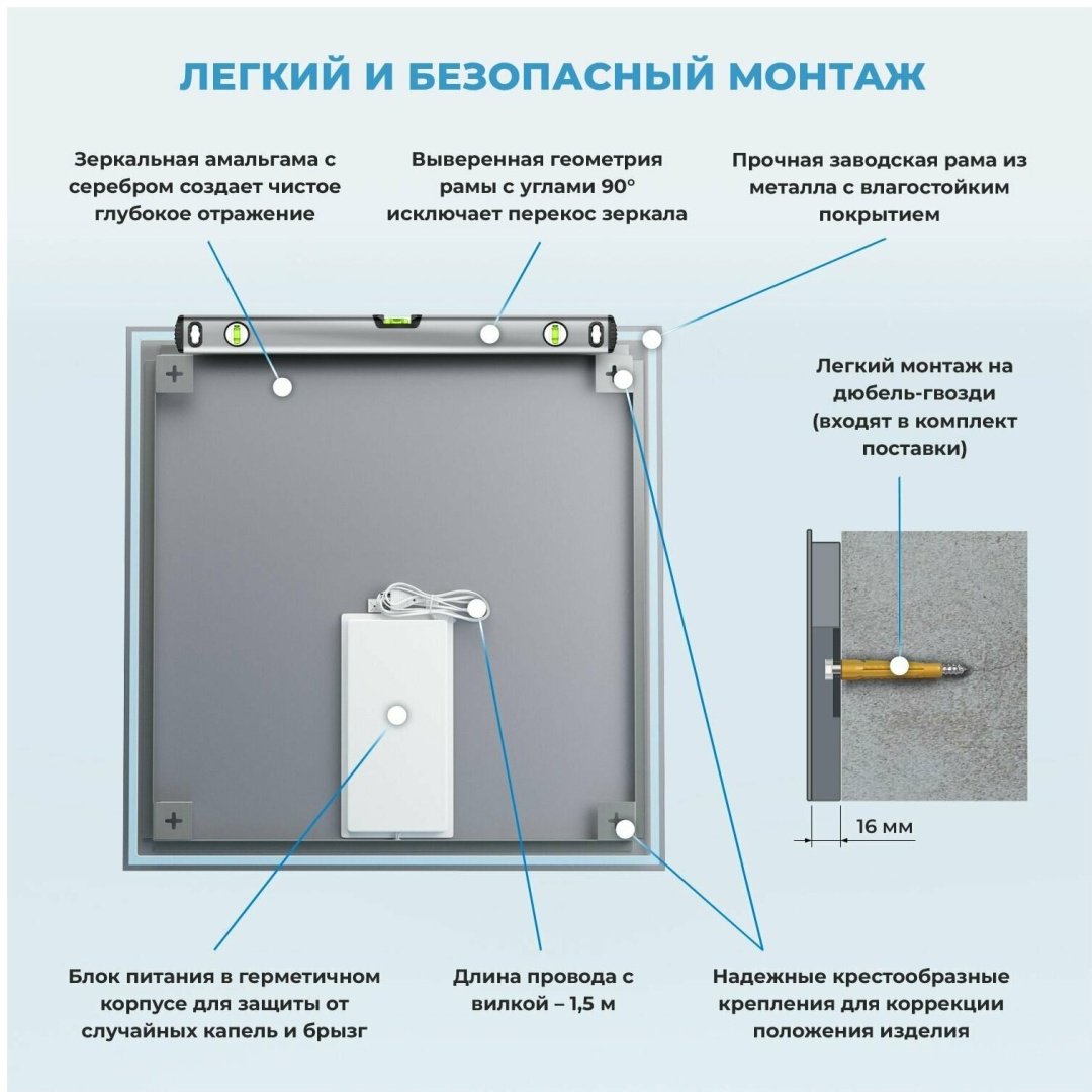 Зеркало настенное 80x80 см купить,236900