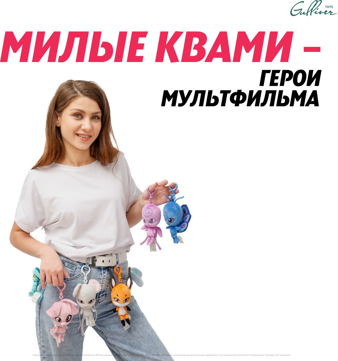 Мягкая игрушка Miraculous Вейзз, 12 см