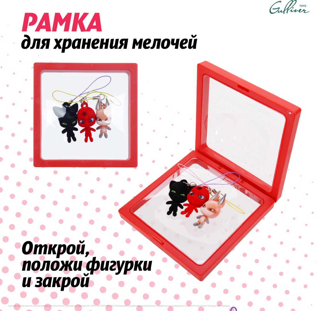 Брелок Miraculous Тикки, Плагг, Триккс пластик 3 шт