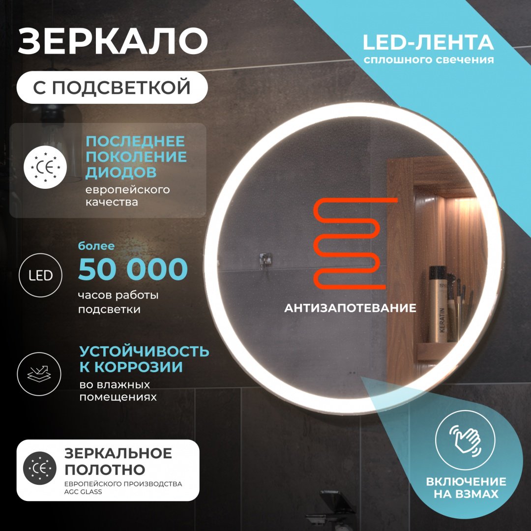 Зеркало настенное KABINKA.KZ 60x60 см купить,91688