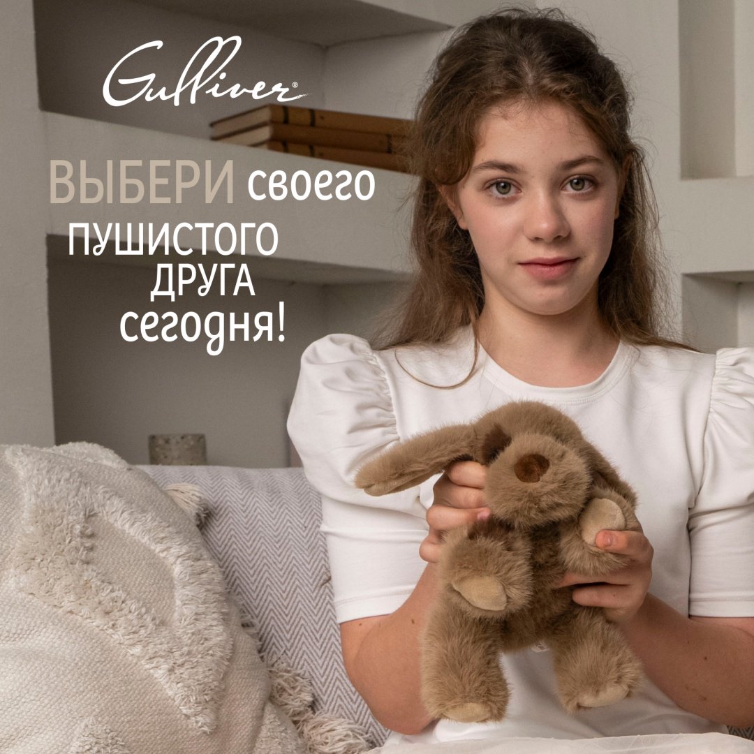 Мягкая игрушка Gulliver Собачка коричневая Мила, 22 см купить,NaN