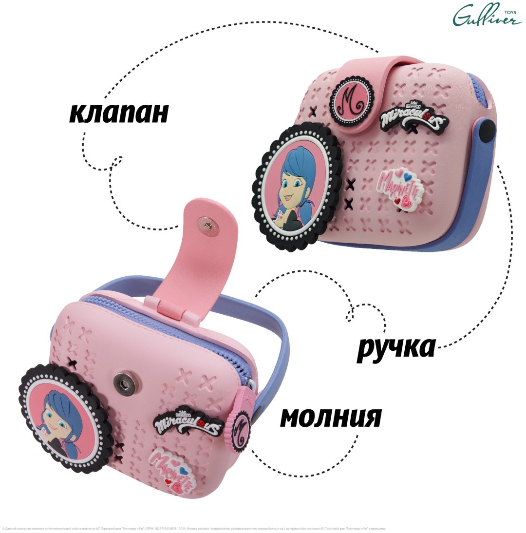 Клатч Miraculous силикон мультиколор купить,NaN