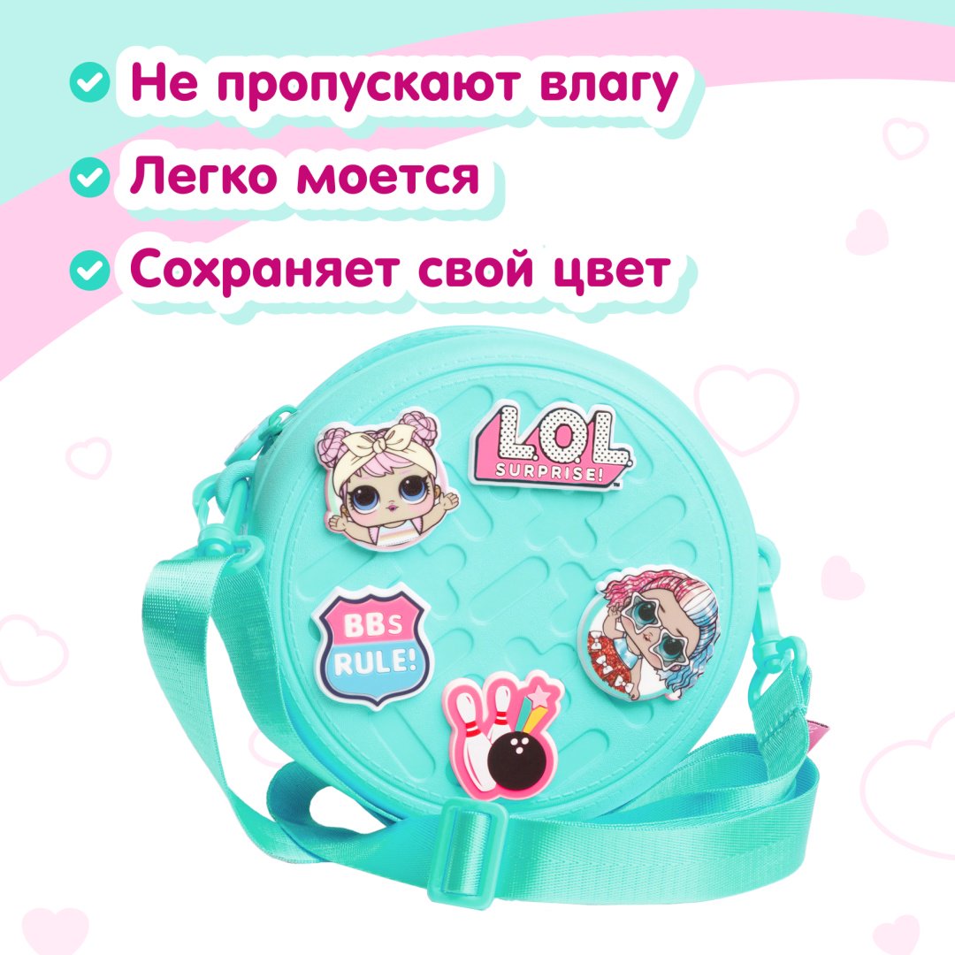 Мини-сумка L.O.L. Surprise! нейлон светло-голубой купить,NaN