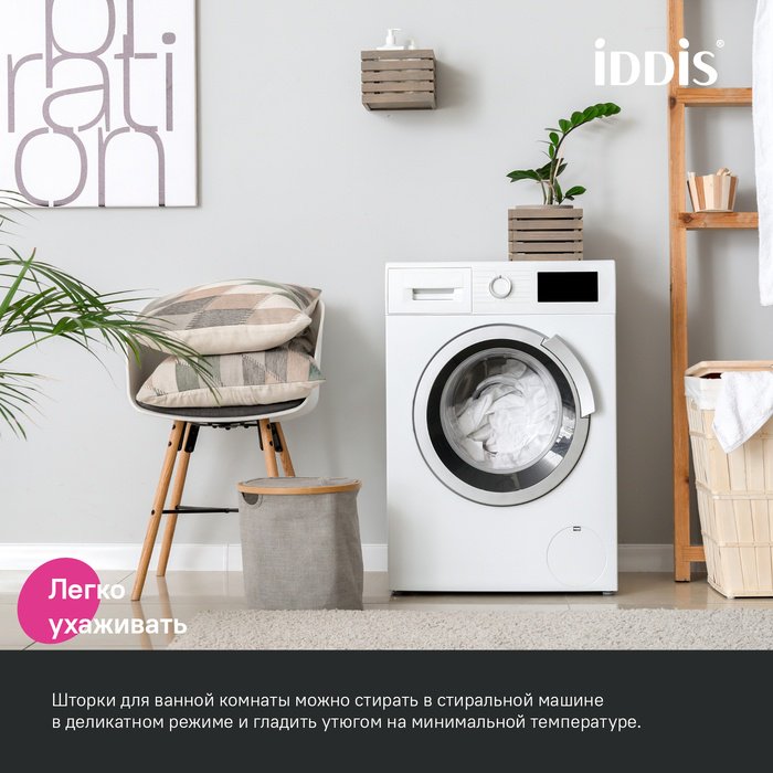 Штора IDDIS BB05P18i11 180x200 черный, белый, полиэстер купить,30500