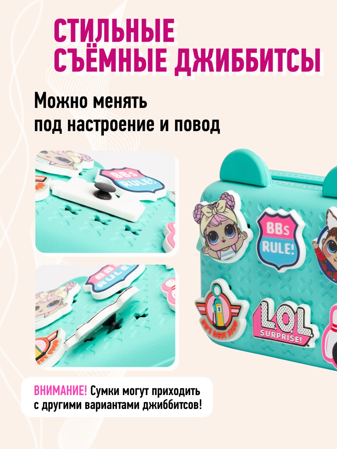 Мини-сумка L.O.L. Surprise! нейлон бирюзовый купить,NaN