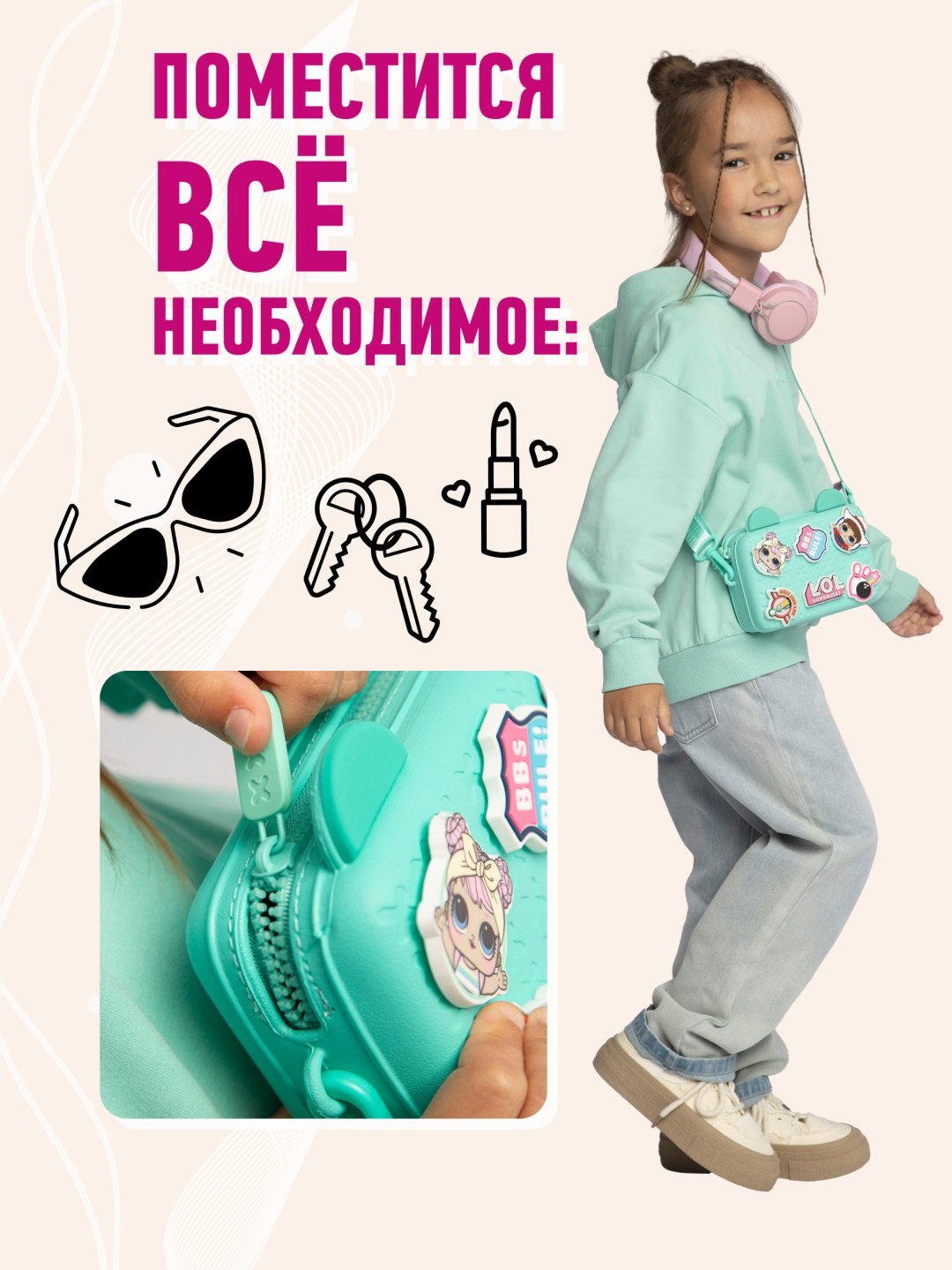 Мини-сумка L.O.L. Surprise! нейлон бирюзовый купить,NaN