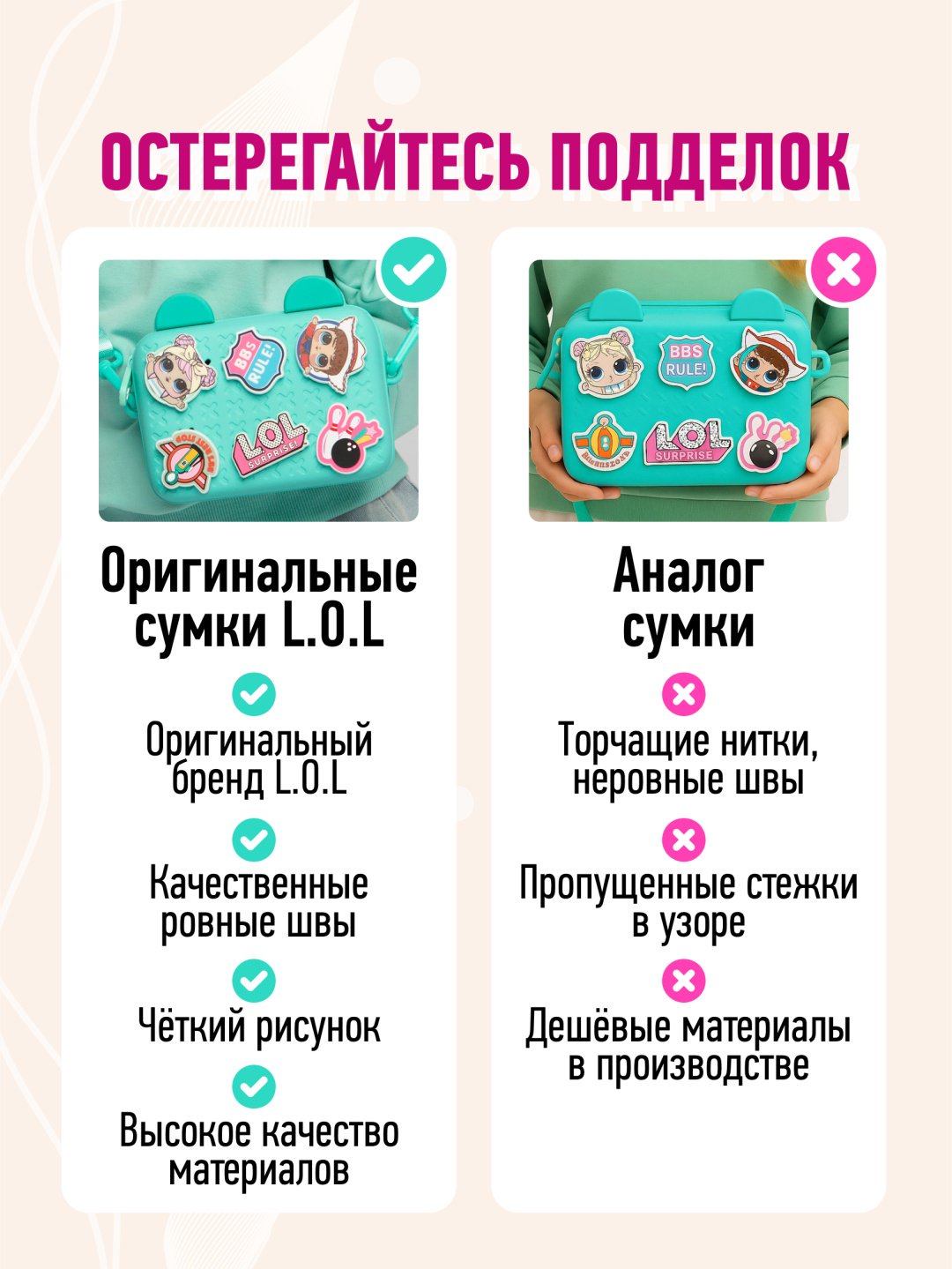 Мини-сумка L.O.L. Surprise! нейлон бирюзовый купить,NaN