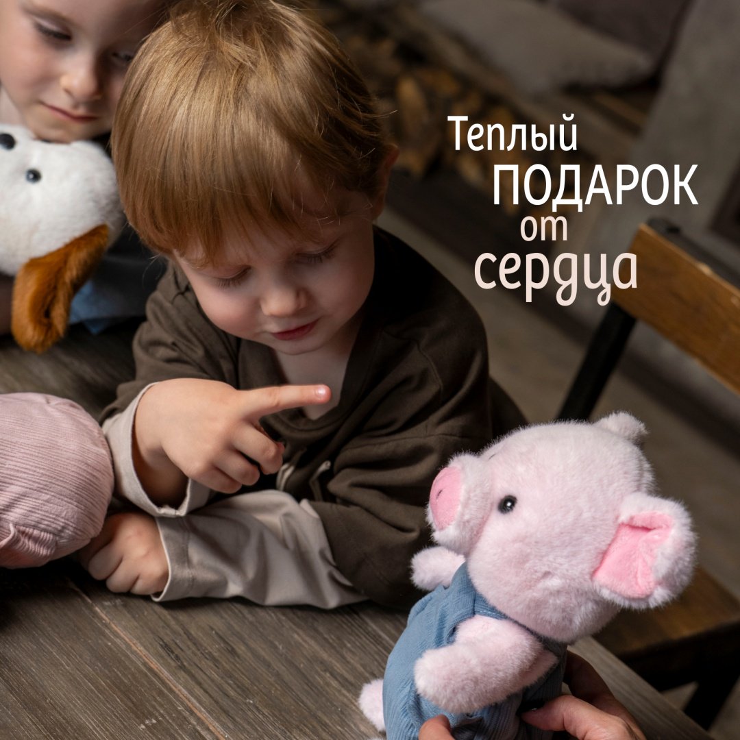 Мягкая игрушка Gulliver Поросенок розовый Бисквит, 22 см купить,NaN