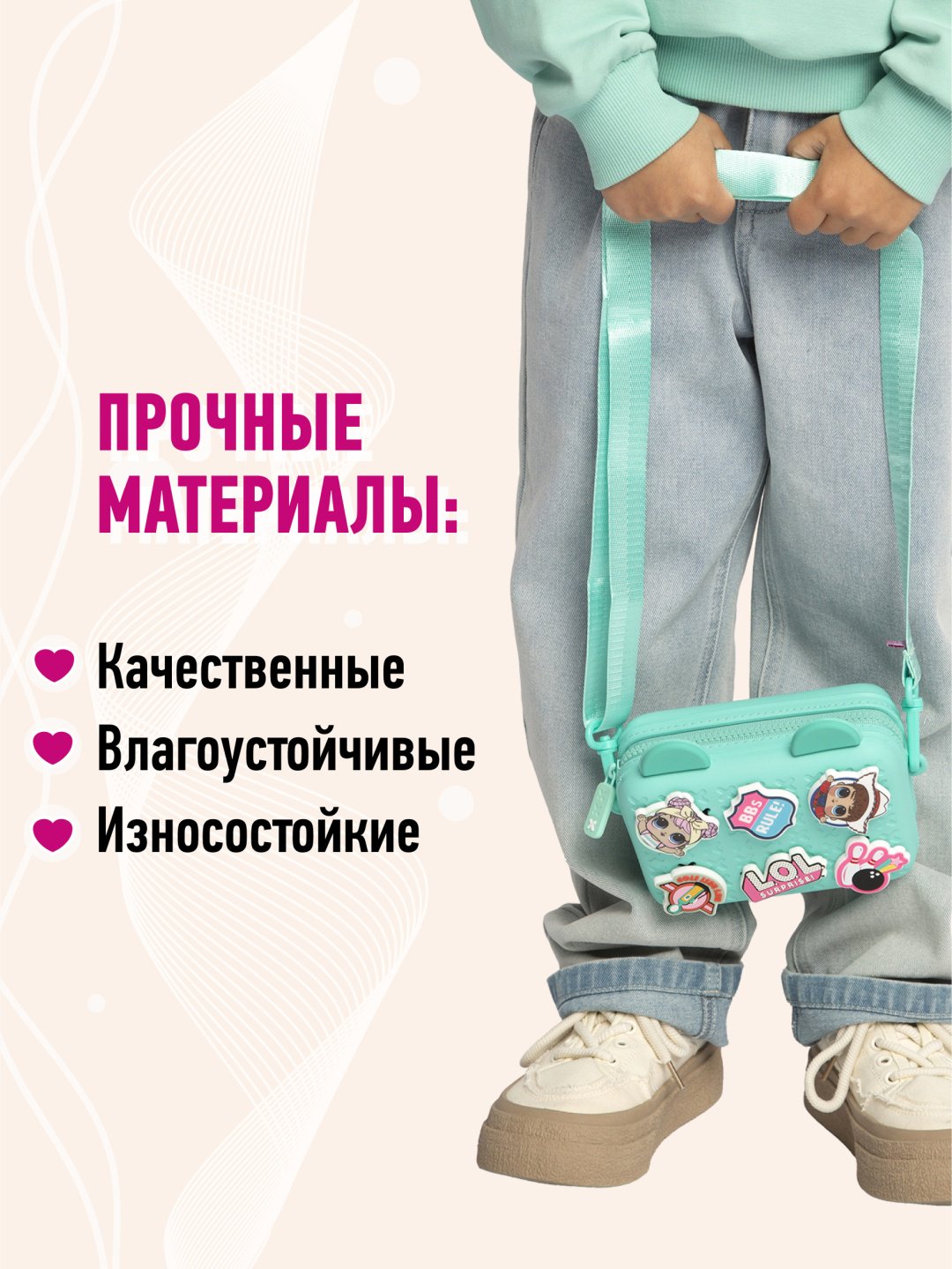 Мини-сумка L.O.L. Surprise! нейлон бирюзовый купить,NaN