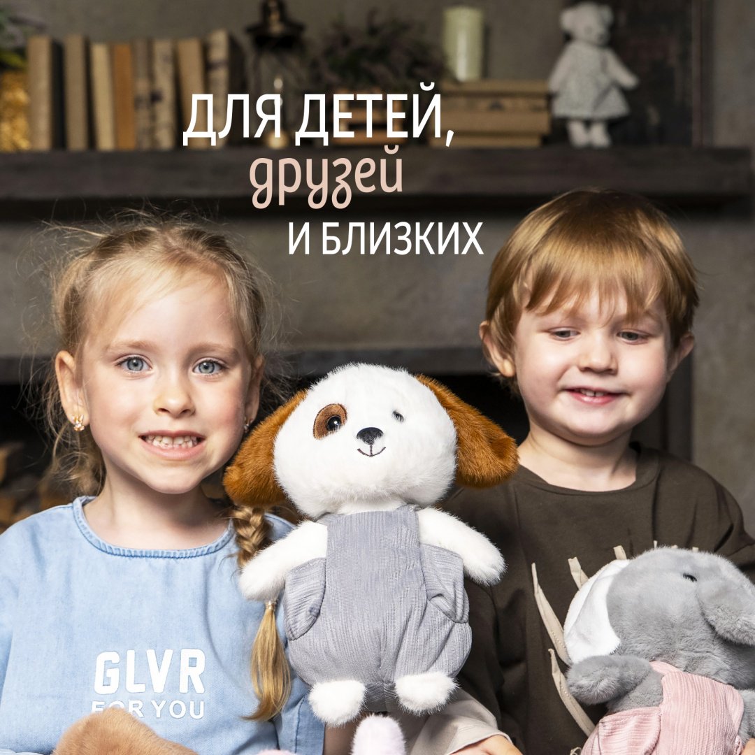 Мягкая игрушка Gulliver Собачка бело-коричневая Пятнышко, 22 см купить,7990
