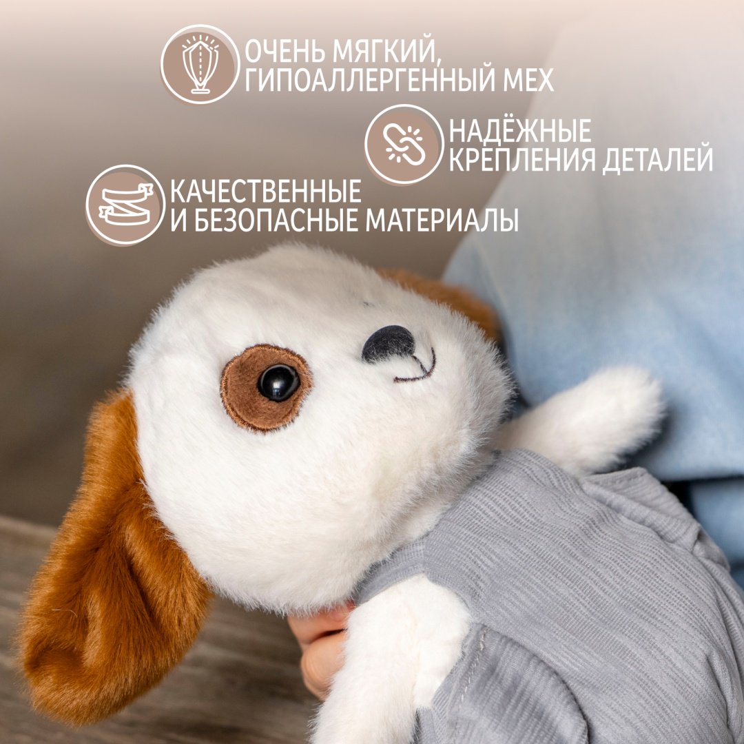 Мягкая игрушка Gulliver Собачка бело-коричневая Пятнышко, 22 см купить,7990
