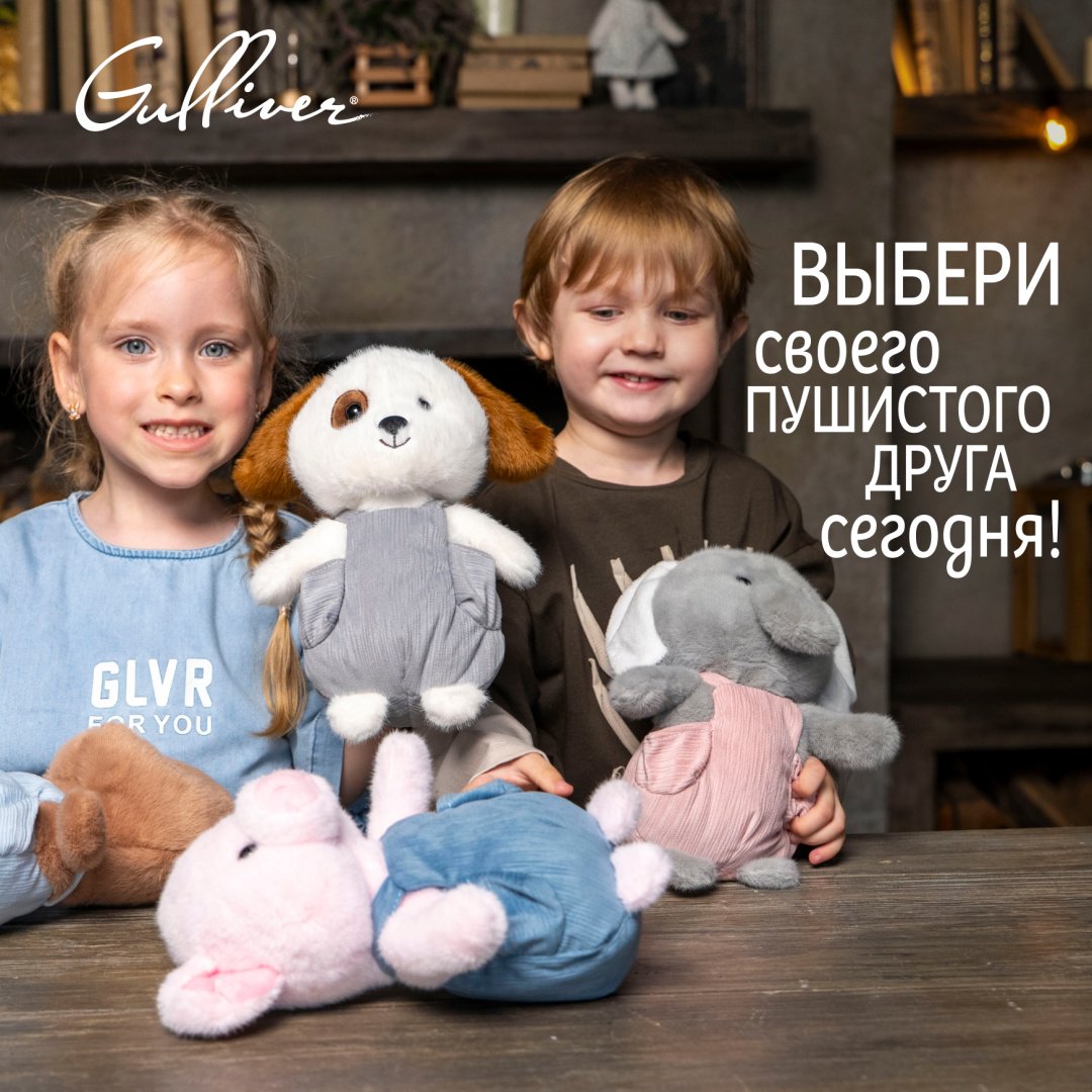Мягкая игрушка Gulliver Поросенок розовый Бисквит, 22 см купить,NaN