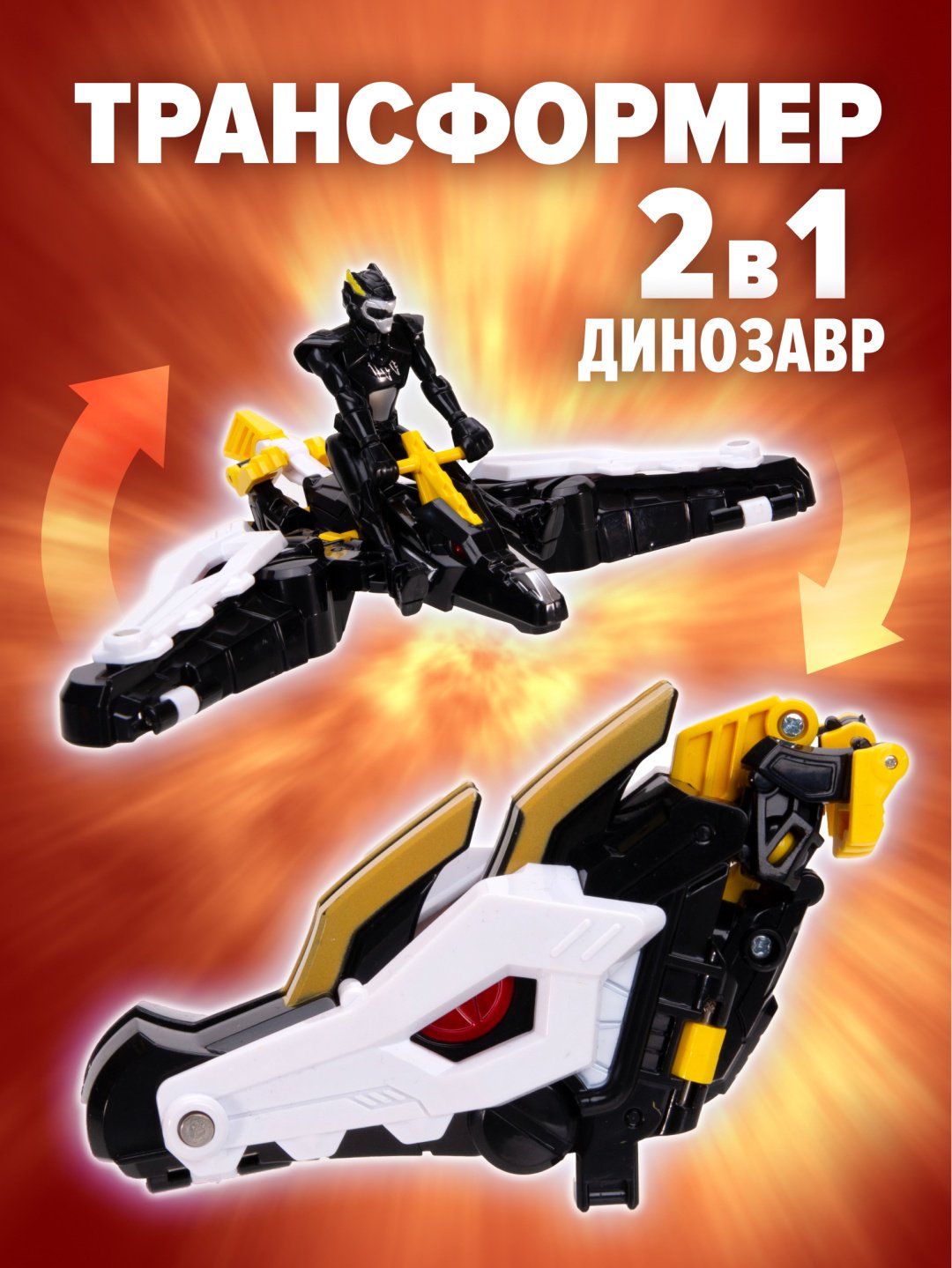 Трансформер Miniforce Динозавр - трансформер Веспера, высота 9 см