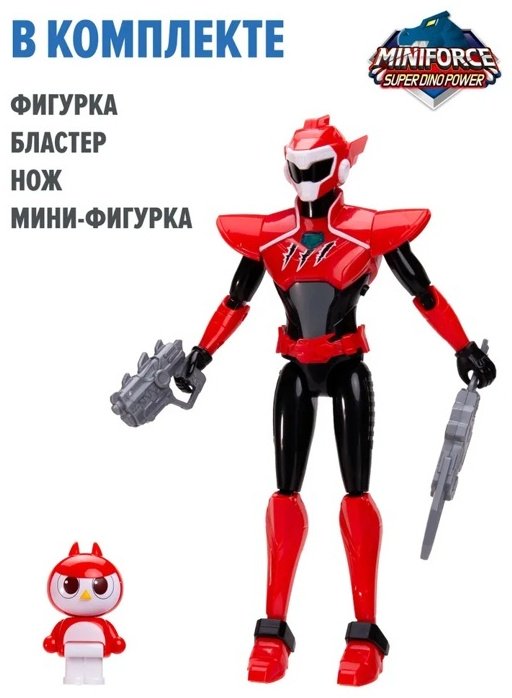 Набор Сэмми с мини - фигуркой