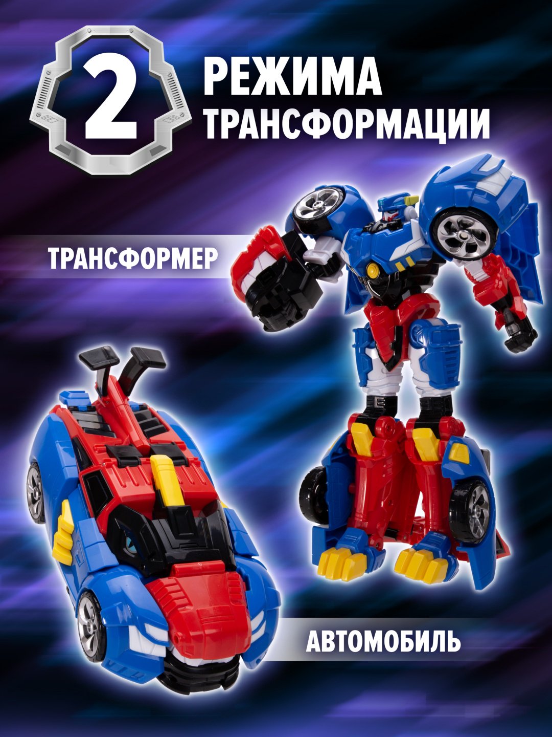 Трансформер Miniforce Робот - трансформер Тиранно Гром, высота 23 см