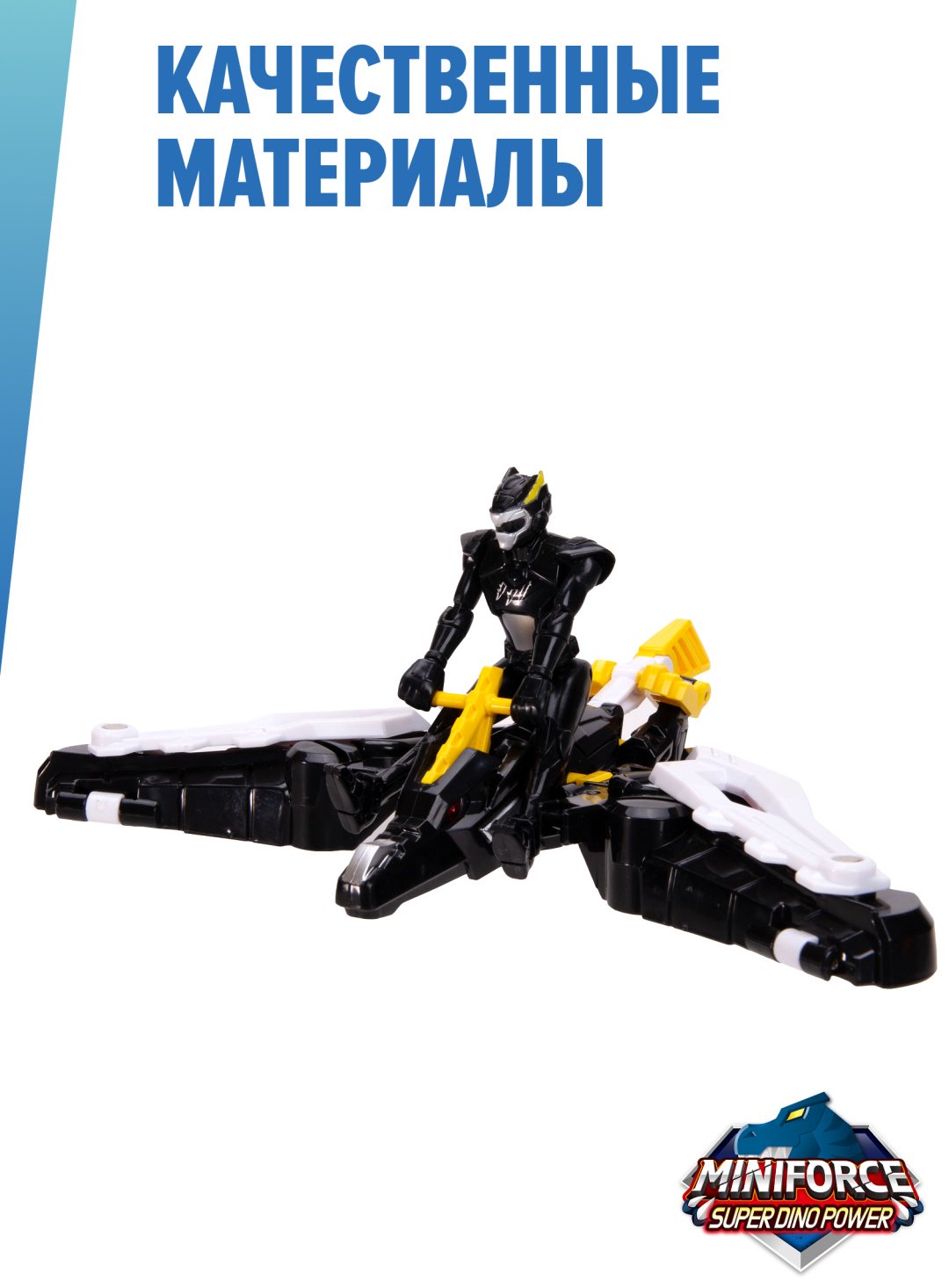 Трансформер Miniforce Динозавр - трансформер Веспера, высота 9 см