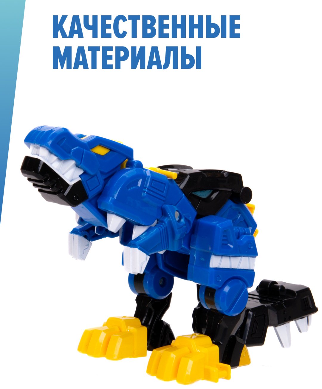 Трансформер Турака с фигуркой Вольта, высота 18 см