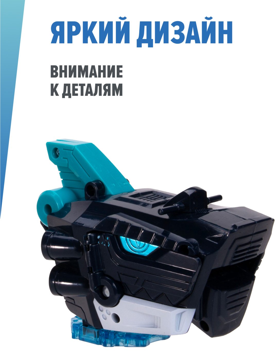 Трансформер Miniforce Динозавр-трансформер Мегалодон, высота 9 см