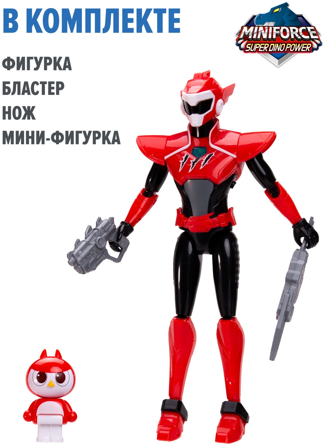Набор Сэмми с мини - фигуркой