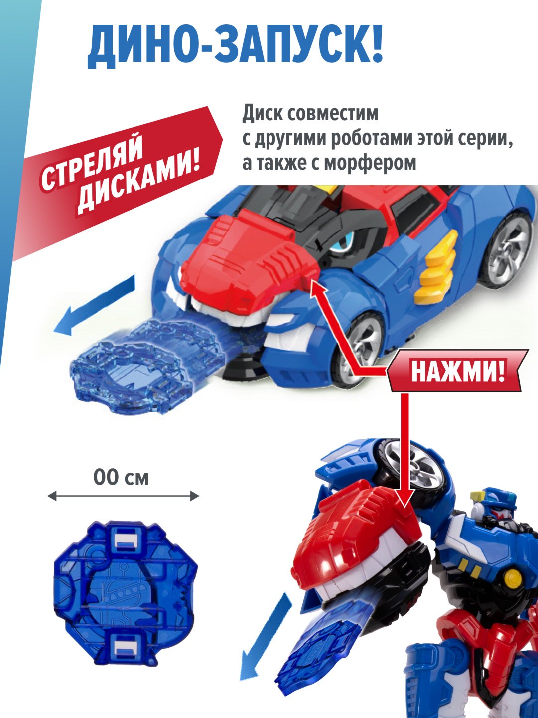 Трансформер Miniforce Робот - трансформер Тиранно Гром, высота 23 см
