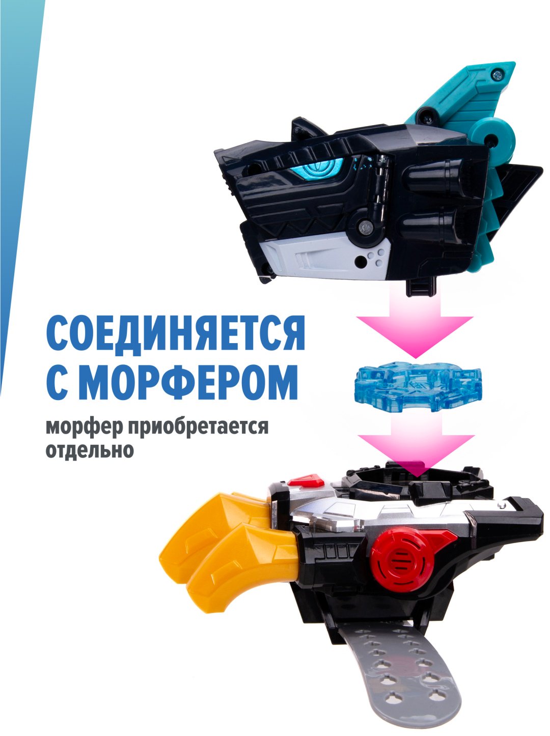 Трансформер Miniforce Динозавр-трансформер Мегалодон, высота 9 см