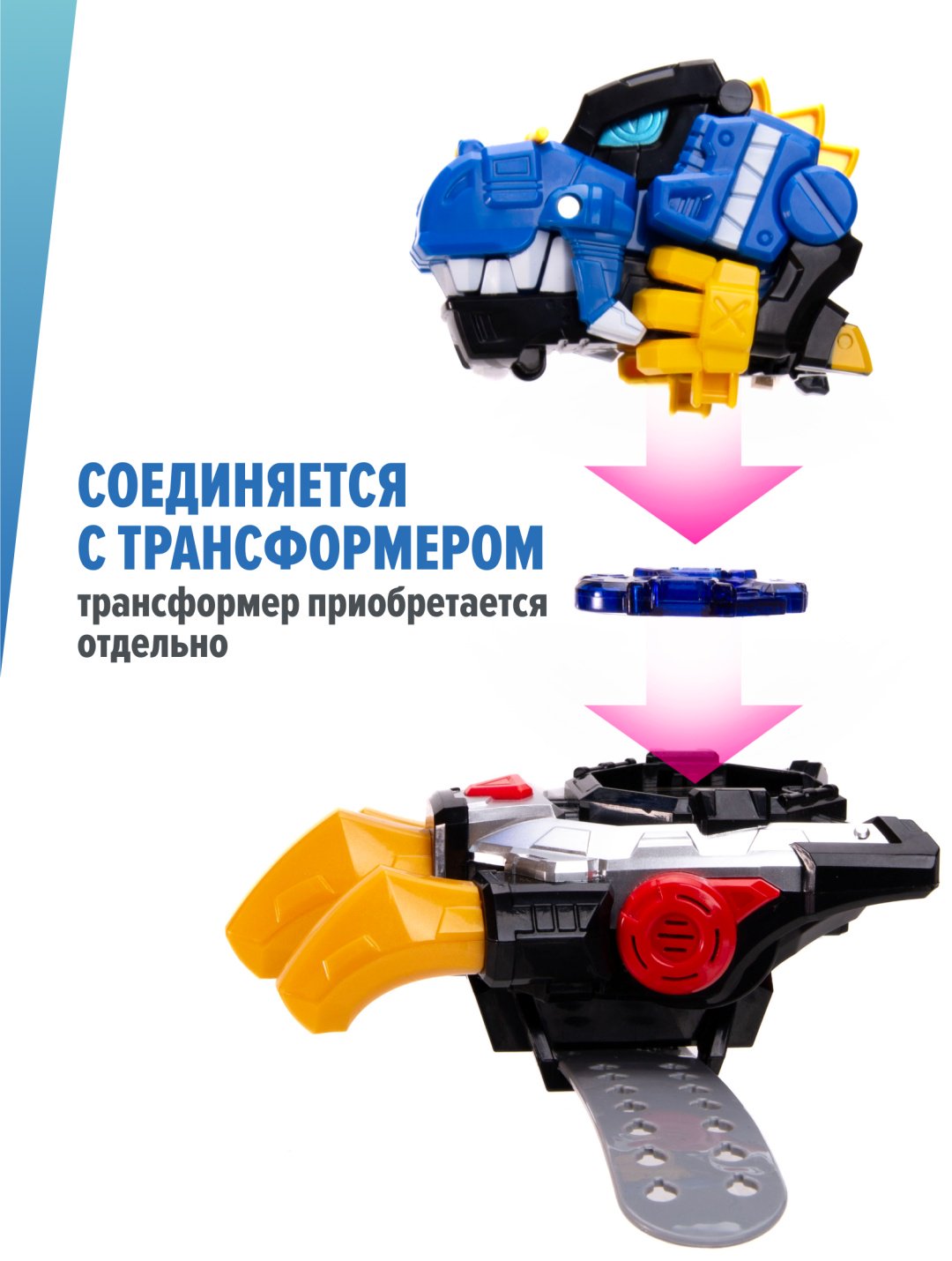 Набор Супер Дино Морфер с дисками