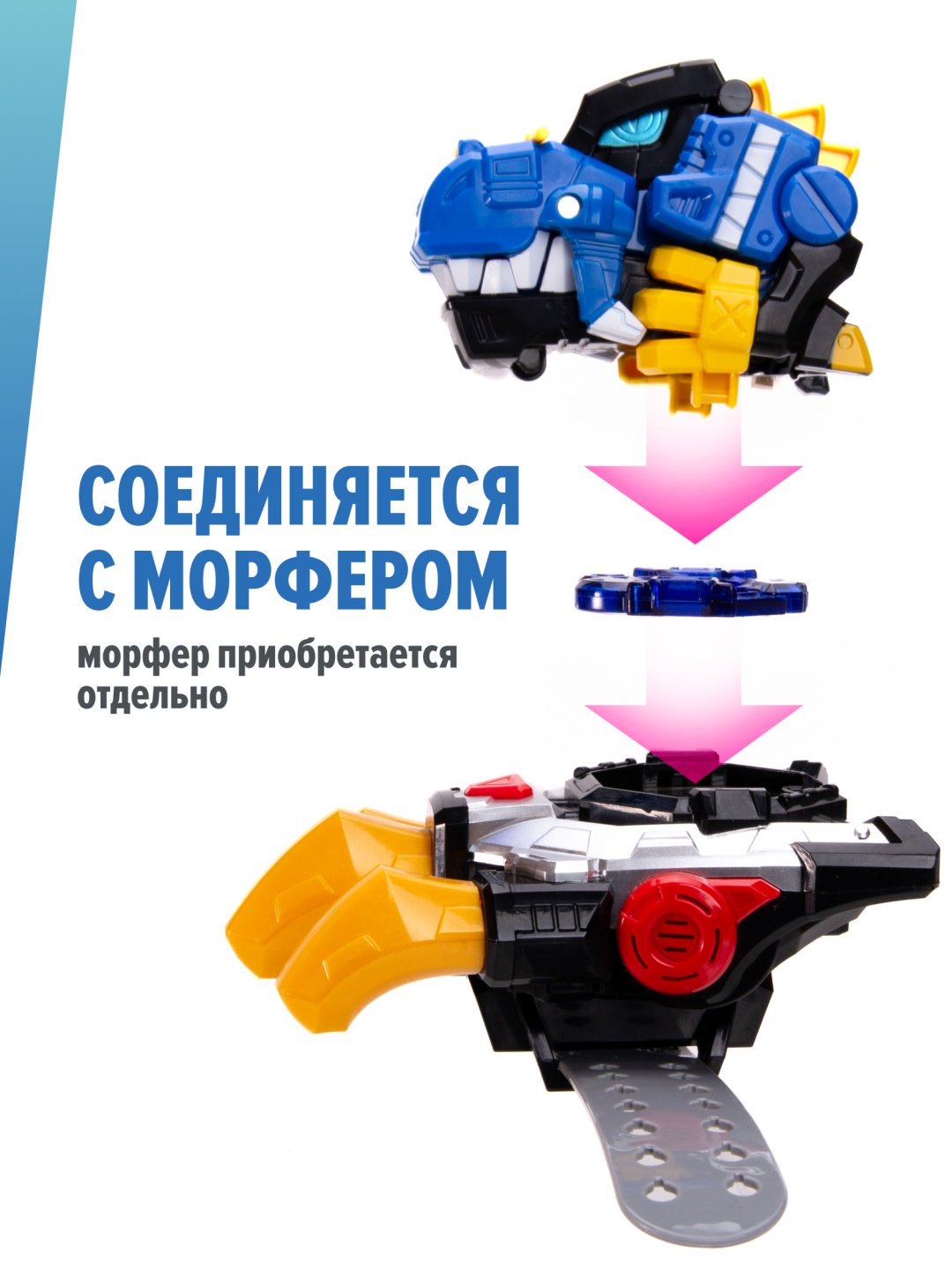Трансформер Турака с фигуркой Вольта, высота 18 см