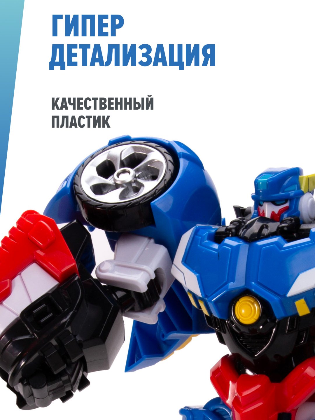 Трансформер Miniforce Робот - трансформер Тиранно Гром, высота 23 см