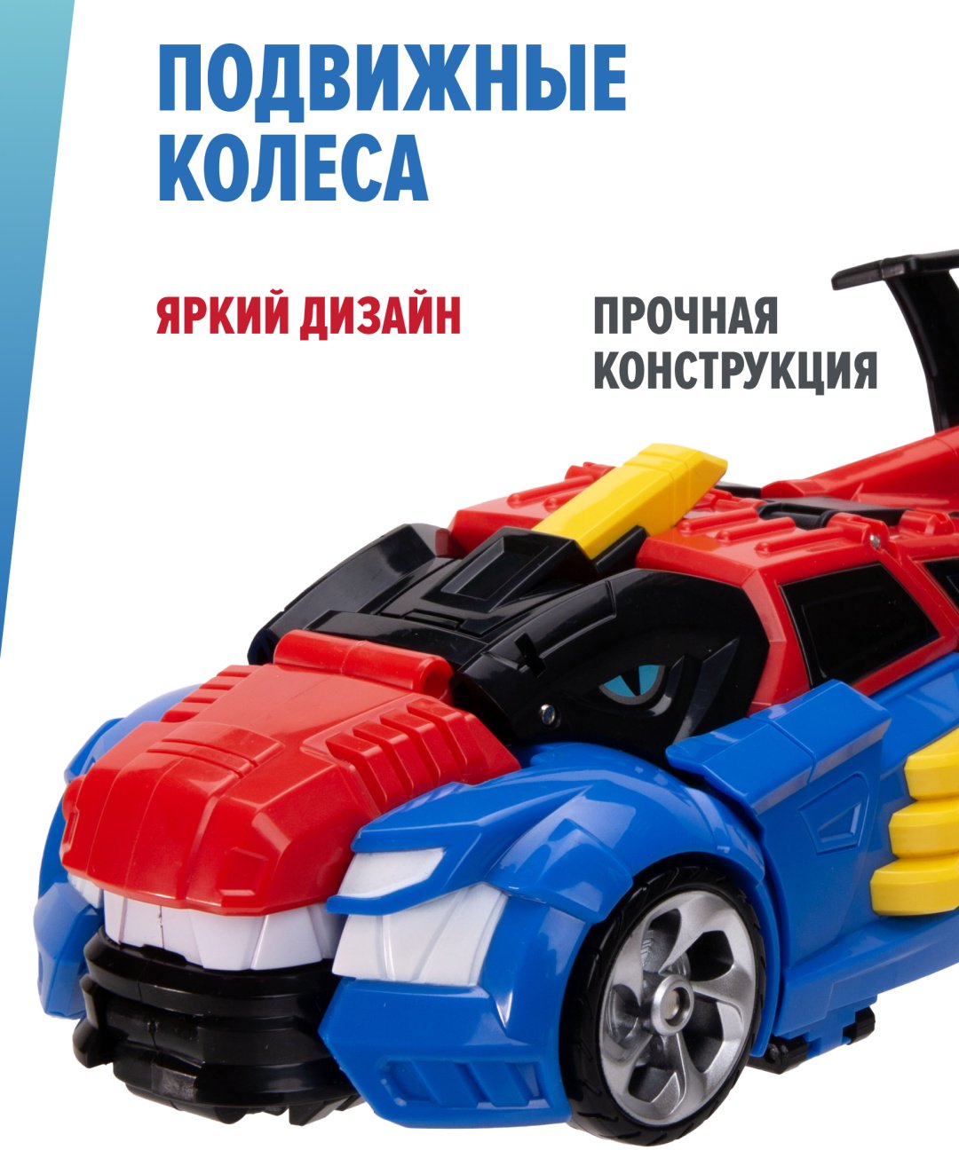 Трансформер Miniforce Робот - трансформер Тиранно Гром, высота 23 см