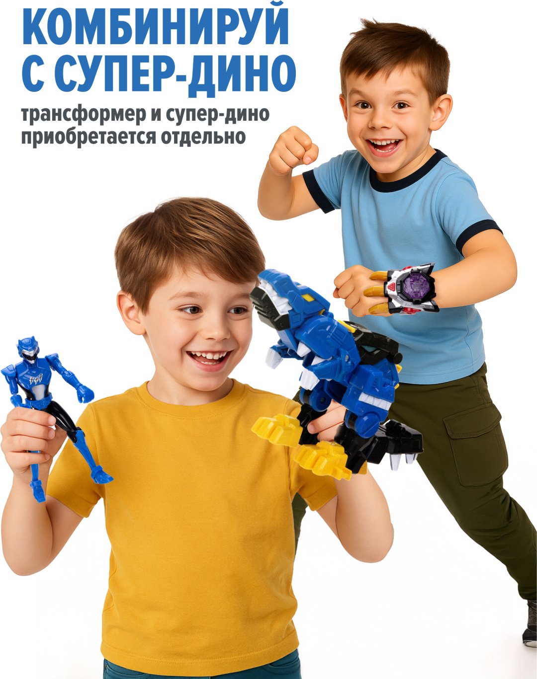 Набор Супер Дино Морфер с дисками купить,NaN