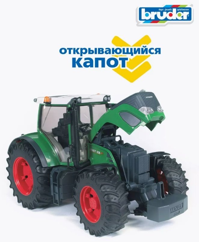 Спецтехника Bruder трактор зеленый