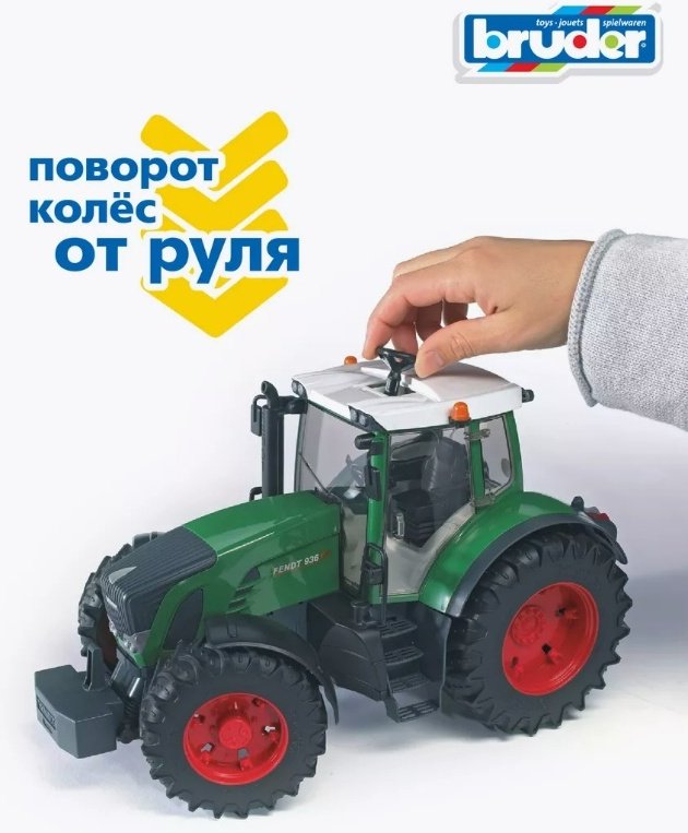 Спецтехника Bruder трактор зеленый