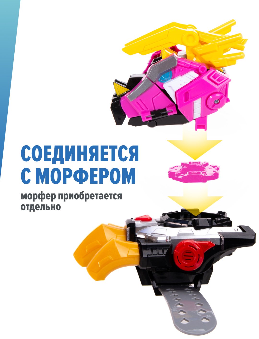 Трансформер Трикс с фигуркой Люси, высота 9 см