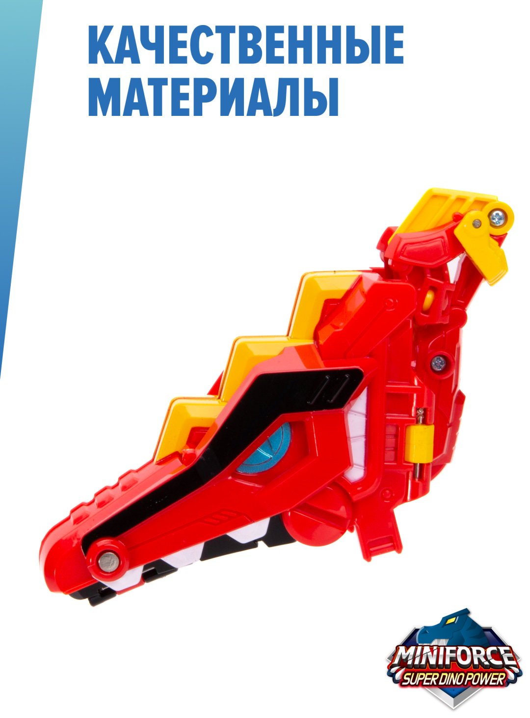 Трансформер Птера с фигуркой Сэмми, высота 9 см