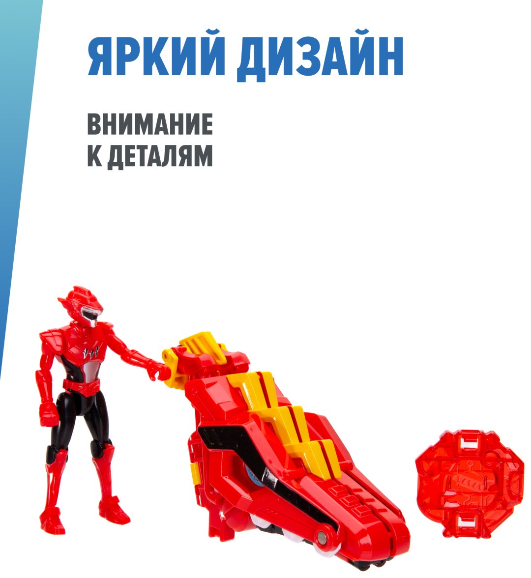 Трансформер Птера с фигуркой Сэмми, высота 9 см