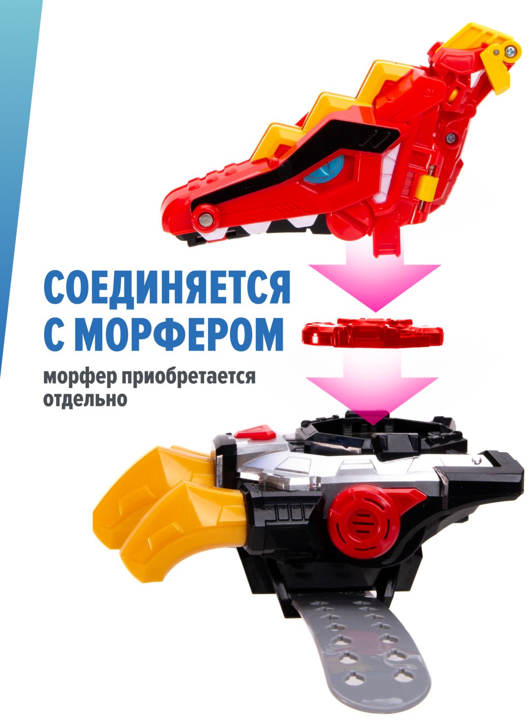 Трансформер Птера с фигуркой Сэмми, высота 9 см