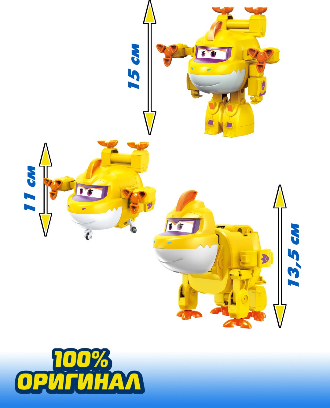Трансформер Super Wings Супер Крылья Трансформер Брачи, высота 15 см