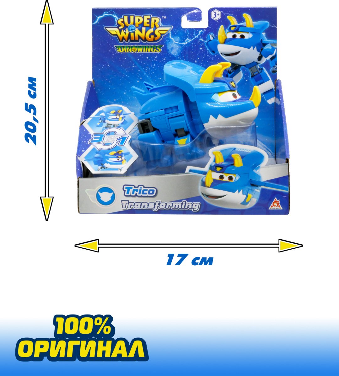Трансформер Super Wings Супер Крылья Трансформер Трико, высота 13 см