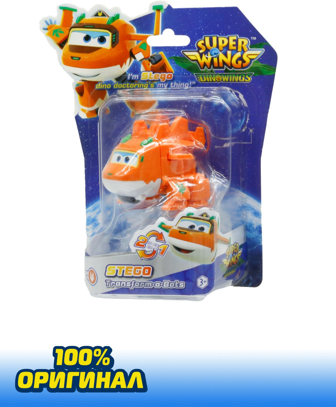 Трансформер Super Wings Супер Крылья Стего , высота 4.5 см