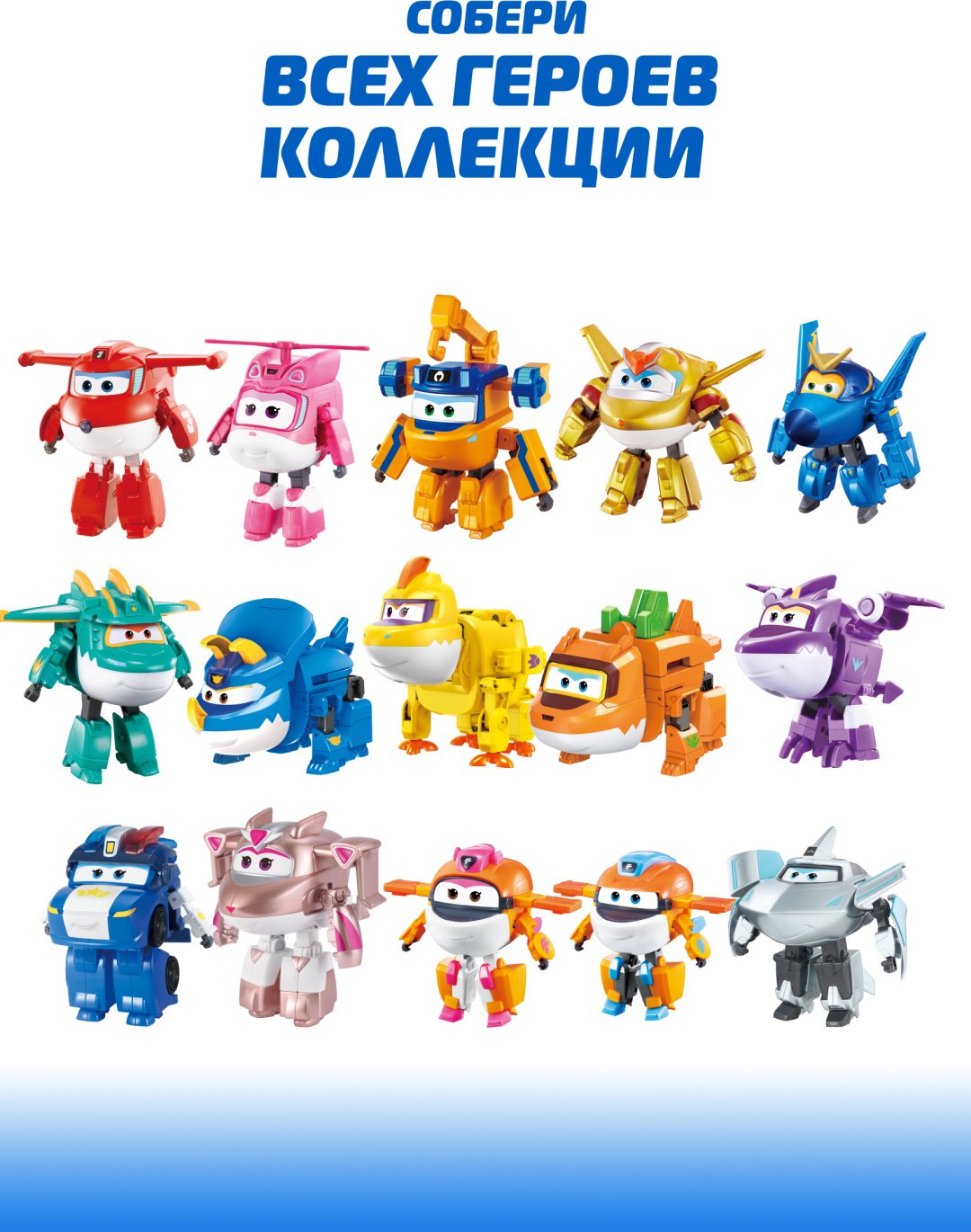 Трансформер Super Wings Супер Крылья Трансформер Брачи, высота 15 см купить,NaN