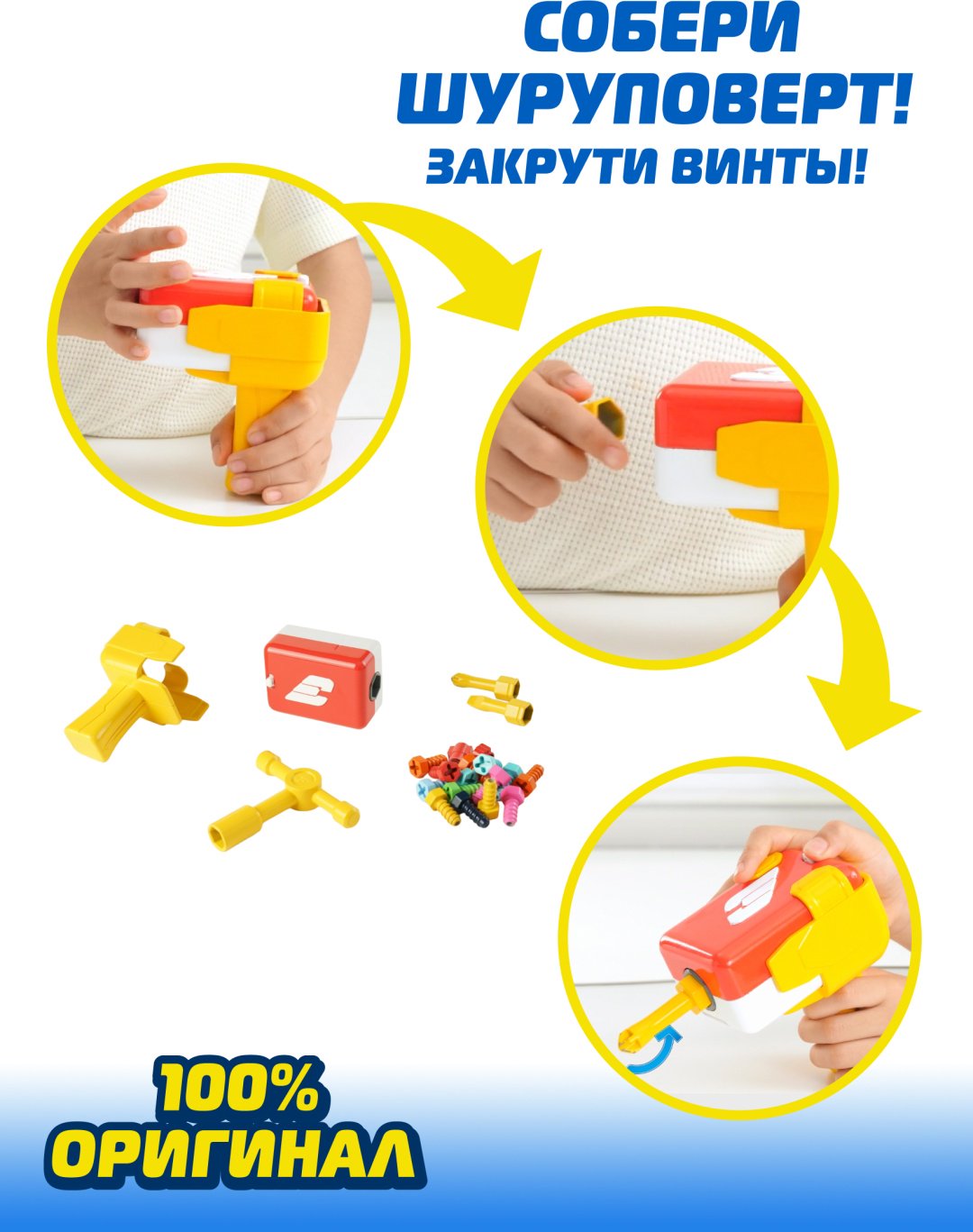 Конструктор Super Wings Супер Крылья Самолёт-конструктор Джетт серия Собери сам EU780410, деталей 10 шт