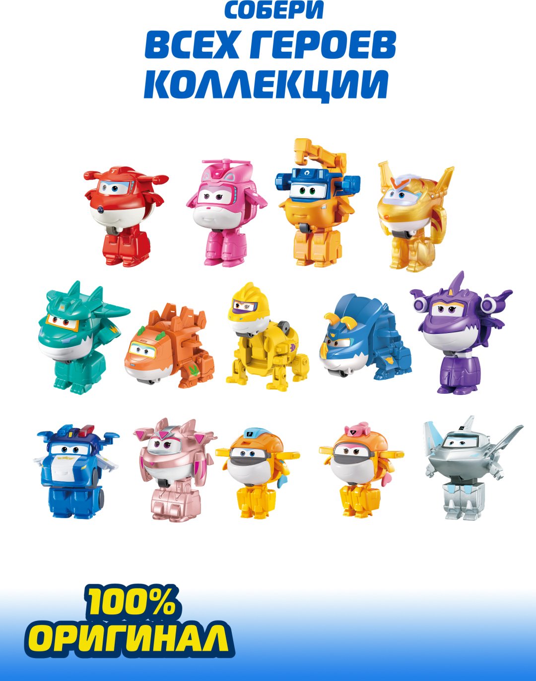 Трансформер Super Wings Супер Крылья Стего , высота 4.5 см купить,NaN