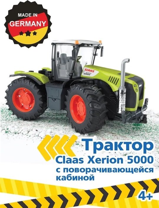 Трактор Bruder Claas Xerion 5000 зеленый купить,NaN
