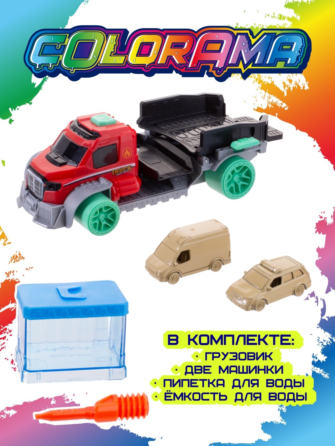 Набор Colorama Игровой набор грузовик с прицепом автомойкой для машинок МЧС купить,NaN